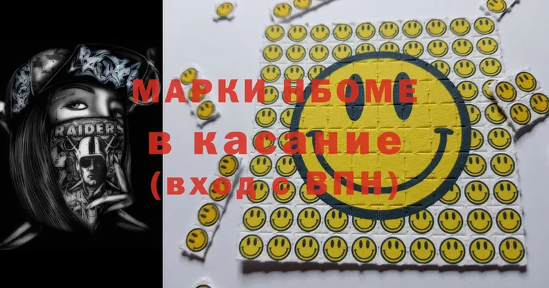 blacksprut зеркало  Кыштым  Марки NBOMe 1,5мг  как найти наркотики 